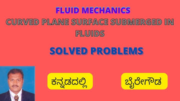CURVED SURFACE SUBMERGED IN LIQUIDS | SOLVED PROBLEMS | FLUID MECHANICS