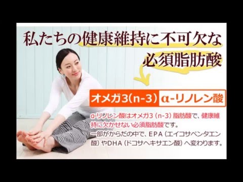 生活に合わせて使う3種の亜麻仁（アマニ）【自然館】