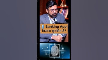 How safe is the banking app? | WHATSAPP | GMAIL | Amit Dubey Cyber ​​Crime Investigator |#hacker ...