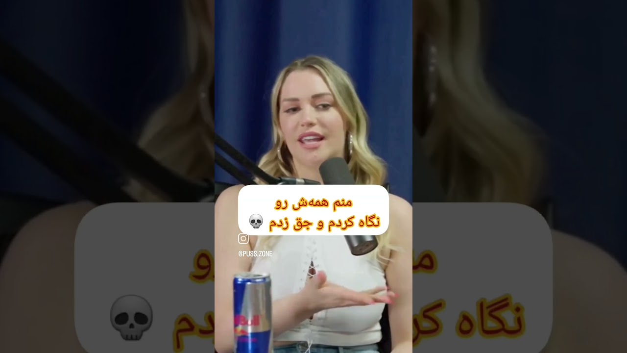 ⁣پورن استار porn star