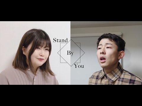 【アカペラ】『Stand By You』by リフレイン | LaVoce Beginners Live 2020『UNITE』