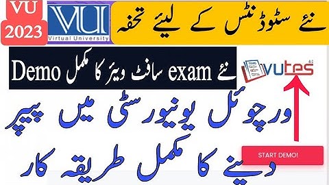 VU New Exam Software complete tutorial VU exam software complete guidelines/Vuexam software overview