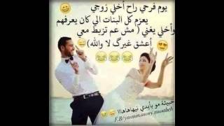 لما البنت الحلوة تعدي - اسمعها