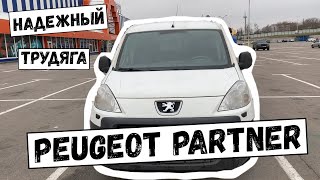 ОБЗОР Пежо Партнер груз/Peugeot Partner 2012 года