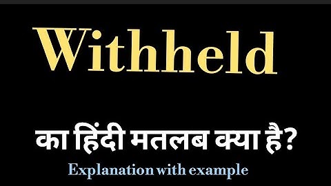 withheld meaning l meaning of withheld l withheld ka kya matlab hota hai l vocabulary