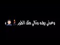 محمود التركي تدرون شقلي حصريآ 2020 