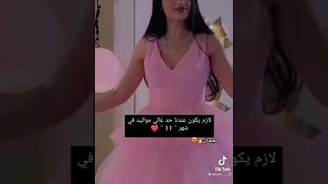 يمه حلو يمه شكد Stream يمه