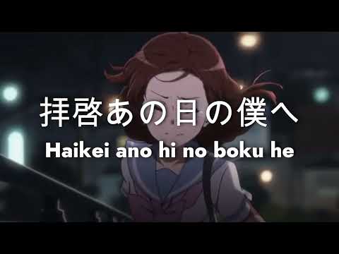 20220904 玉村昇悟 登板時の登場曲【「U R not alone」/GReeeeN】1回表 広島東洋カープ@MAZDA Zoom-Zoom スタジアム広島・ビジターパフォーマンス