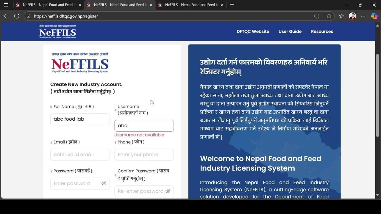 Neffils ID कसरी बनाउने? Food Company License Renewal र New License Process