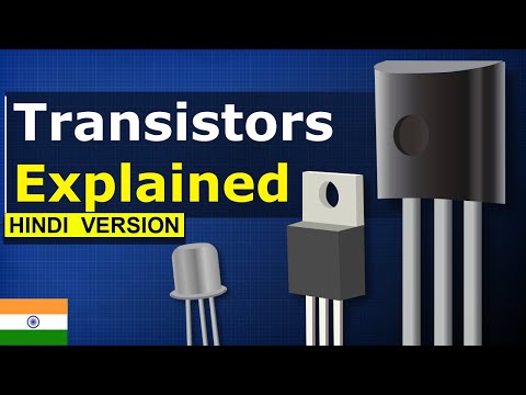 Transistors (HINDI Version) ट्रांजिस्टर के बारे में