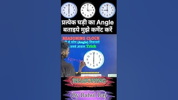 #clockreasoning #clockreasoningtrick #reasoning #reasoningtricks #reasoning_master #missingnumber