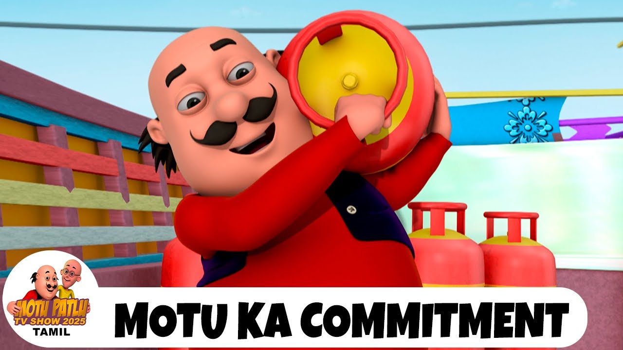 Motu Aur Patlu Ki Jodi | மோட்டு பட்லு எபி 240 | Motu Ka Commitment | Motu Patlu TV Show 2025