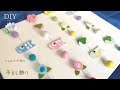 【縫わない】切って貼って作る！フェルトで簡単、鯉のぼりの吊るし飾り/子どもの日DIY/端午の節句/子どもの日工作/100均DIY/DIY Felt garland for children's day