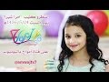 قريبا كليب شبرا فرقة أمواج 