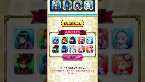 تحميل 白猫 星4キャラプレゼント Mp4 Mp3 تحميل 白猫 星4キャラプレゼント Mp4 Mp3
