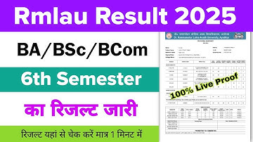 rmlau result 2025 new update 6th semester | rmlau 6th semester result 2025 | bs bsc bcom 6th sem