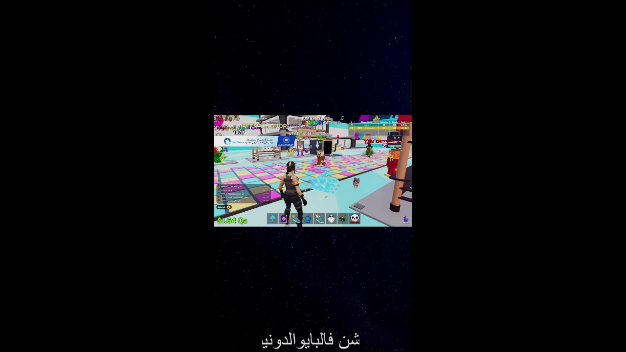 فعاليات-وسوالف-وندخل مع المتابعين