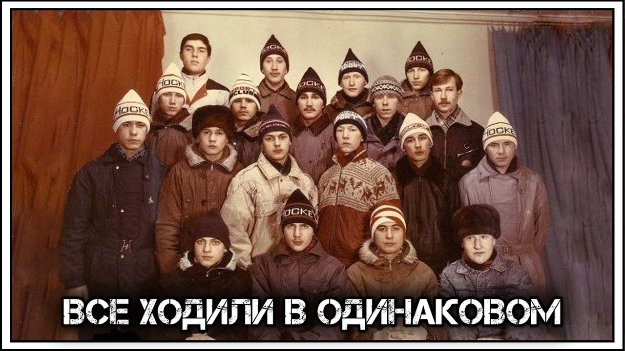 Шапка 90 годов