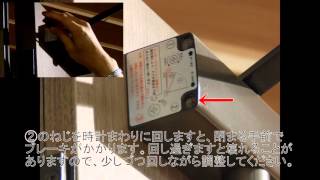 【LIXIL】玄関ドアのドアクローザースピード調整