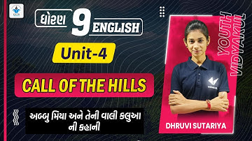 Std 9 English Unit 4 Call of The Hills|Std 9 English Chapter 1|By Dhruvi Sutariya