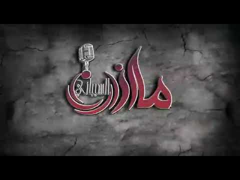 شيلة الرؤوس الصلاب مهداة للشيخ مسلم عوض العجيلي