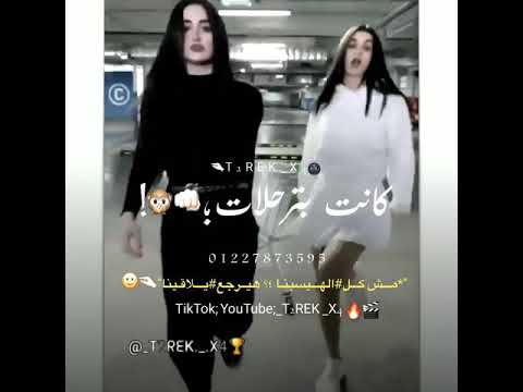 افجر حلات واتس مشاريع لايت موشن مهرجان البت فكرانى هدوب واغرق فى عش غرام 