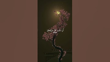سَنَسِمُهُ عَلَى الْخُرْطُومِ♥سورة القلم #تلاوة #علي_جابر #quran