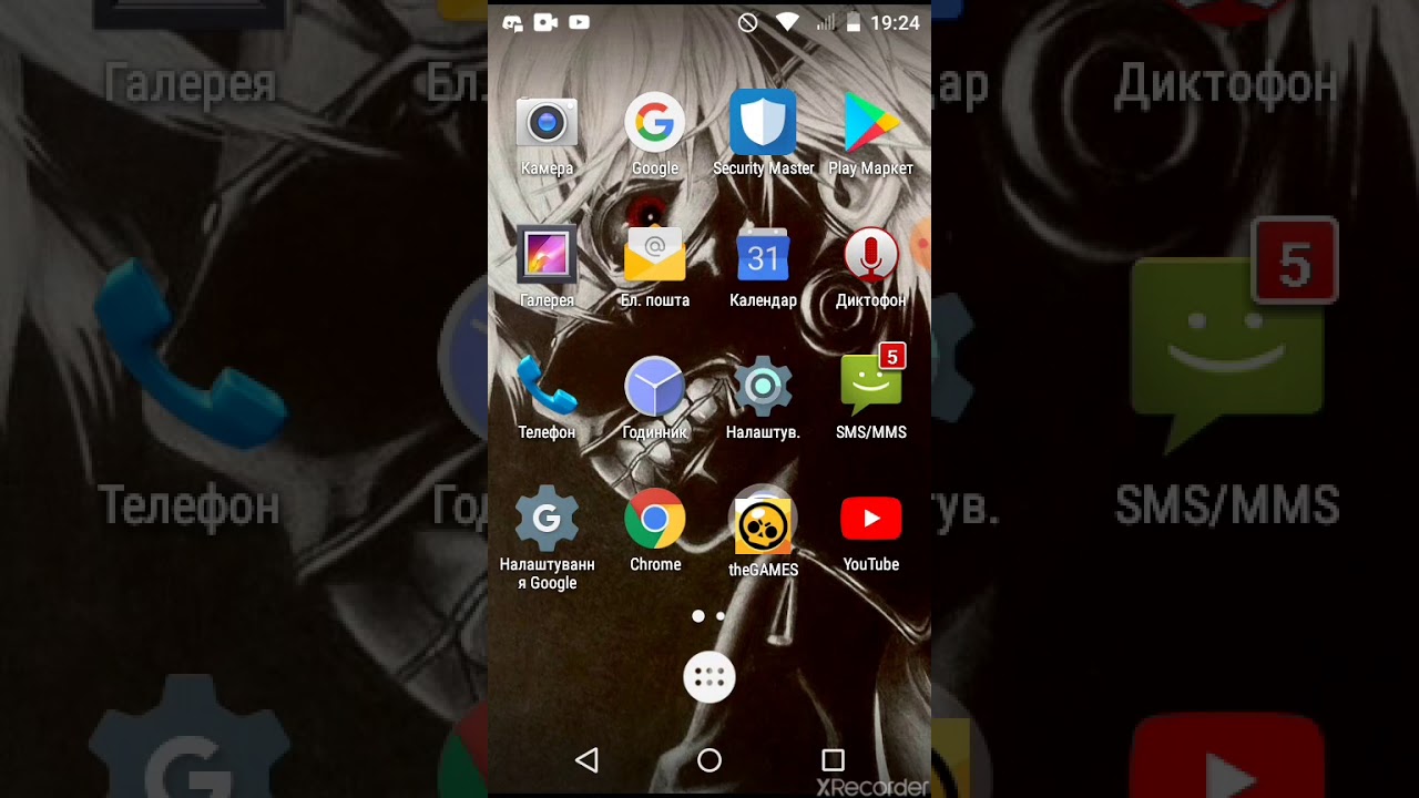 КАК СКАЧАТЬ Hay Day Pop? (ПОЛНАЯ ИНСТРУКЦИЯ)