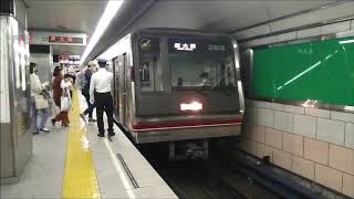 大阪メトロ御堂筋線新大阪行 淀屋橋駅到着～発車