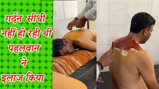 Amazing Chiropractic Adjustment India | Bent  Neck Mobility  Treatment By Indian Chiropractor Video