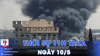 Thời sự 11h trưa 10\/5: 'Cơn ác mộng nhân đạo' tại Rafah; Triển lãm giao thoa nghệ thuật và công nghệ