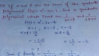 Polynomial | Alpha Beta Questions for Polynomial Part 2 | Polynomial Chapter 2 | कक्षा 10 गणित बहुपद