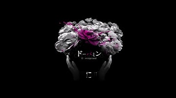 ドーパミン/U1 overground