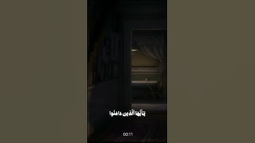 سورة الأحزاب القارئ ياسر الدوسري قران كريم يوم الجمعة اللهم صل وسلم على نبينا محمد