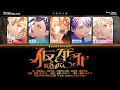 【FULL】仮死化 (Kashika) / Vivid BAD SQUAD &times; MEIKO プロセカ 歌詞 COLOR CODED LYRICS