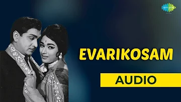 Evarikosam Audio Song | Prem Nagar | Ghantasala Hits | Romantic Song