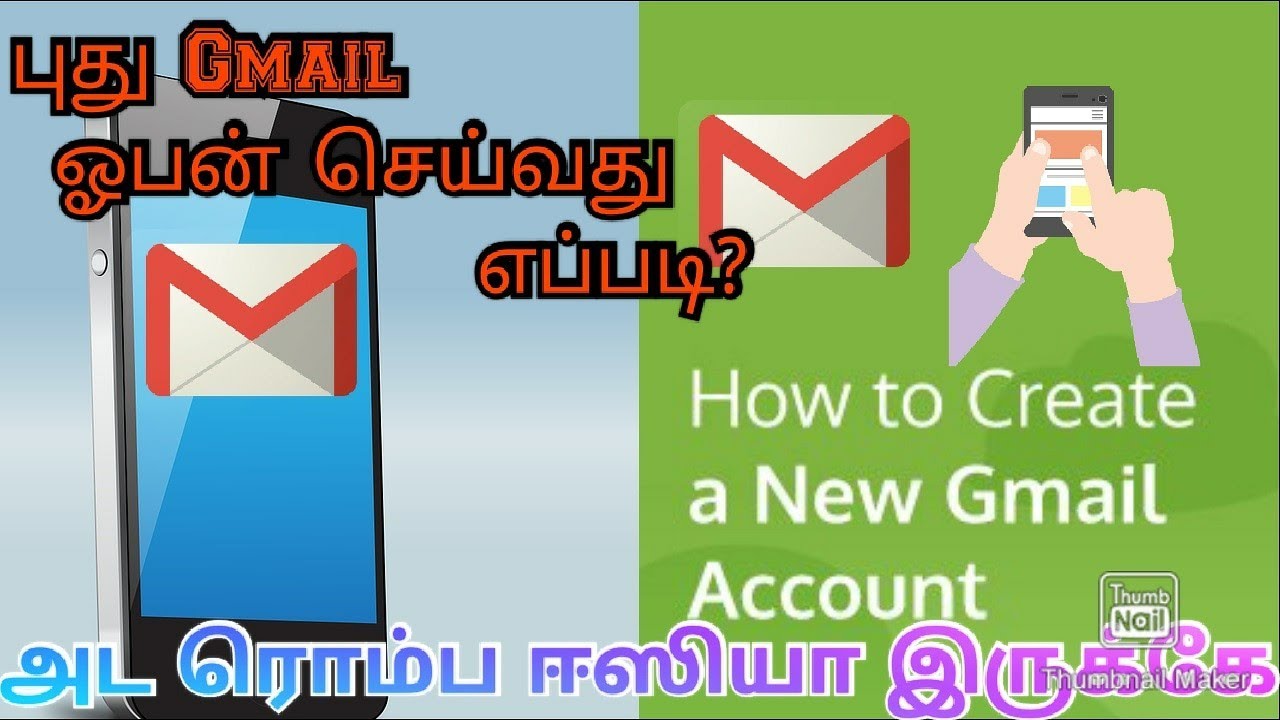 How to create a new Gmail account in mobile l Step by step video in tamil  l Vivek Infotech Tamil