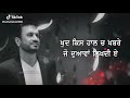 Ik Kudi Mainu aje vi chete Aundi Rehndi Hai Mp3 Song