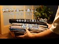 帯からジレに/この夏の布の在庫減らしはじめの一歩*お茶づくしのかき氷