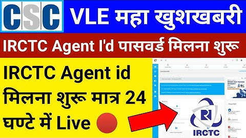 CSC VLE Good News | IRCTC Agent I