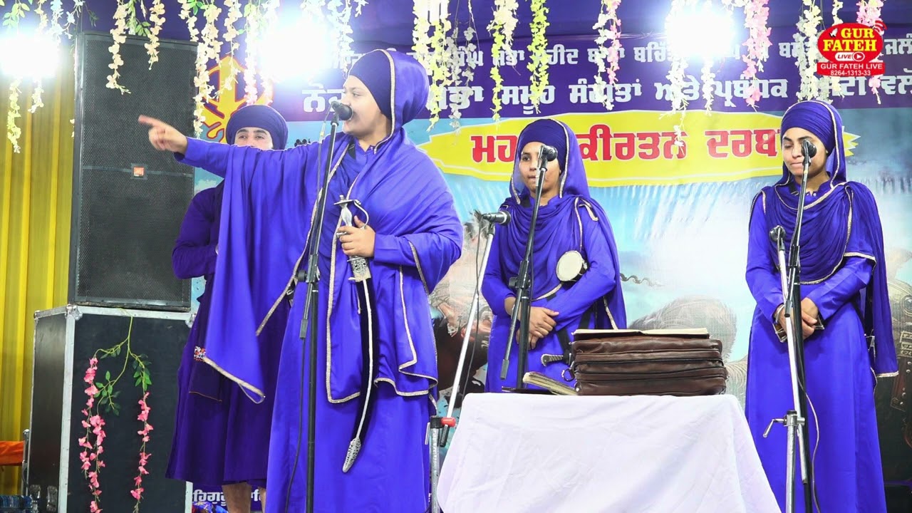 Dhadi Jatha Bibi Daler Kaur Khalsa Ji At Gurudwara Shaheed Baba Bachittar Singh, Basti Mithu Jal.