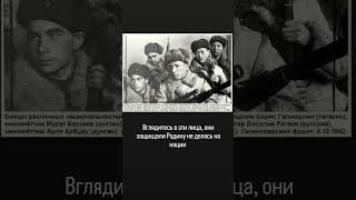 #великаяотечественнаявойна #фотонапамять #80летпобеды #казахстан #друзья #история #памятьгероев