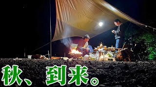 【トシキャン】後輩におんぶにだっこの初キャンプ、肉と秋刀魚は神。