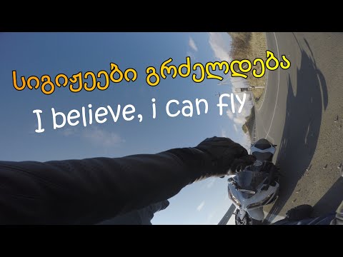 სიტუაციები გზებზე # 4 | ავტომობილის მძღოლები ჩვენს წინააღმდეგ, მოტო ავარია