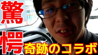 【遊戯王】奇跡のコラボ！顔出しOK！あの生ける伝説とパックを剥いてみた!!【開封】