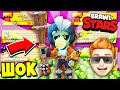 ПОЛУЧИЛ СУПЕР НАГРАДУ за ВСЕ КВЕСТЫ | Brawl Stars