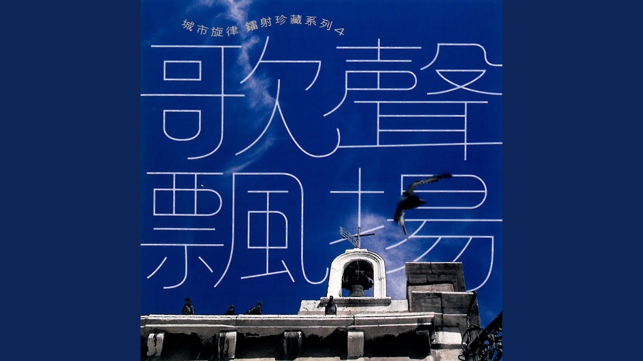 Guarda 小毛蟲 su YouTube Guarda 小毛蟲 su YouTube