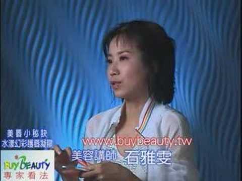 18BuaBeauty美唇小秘訣之水漾煥彩護唇凝膠