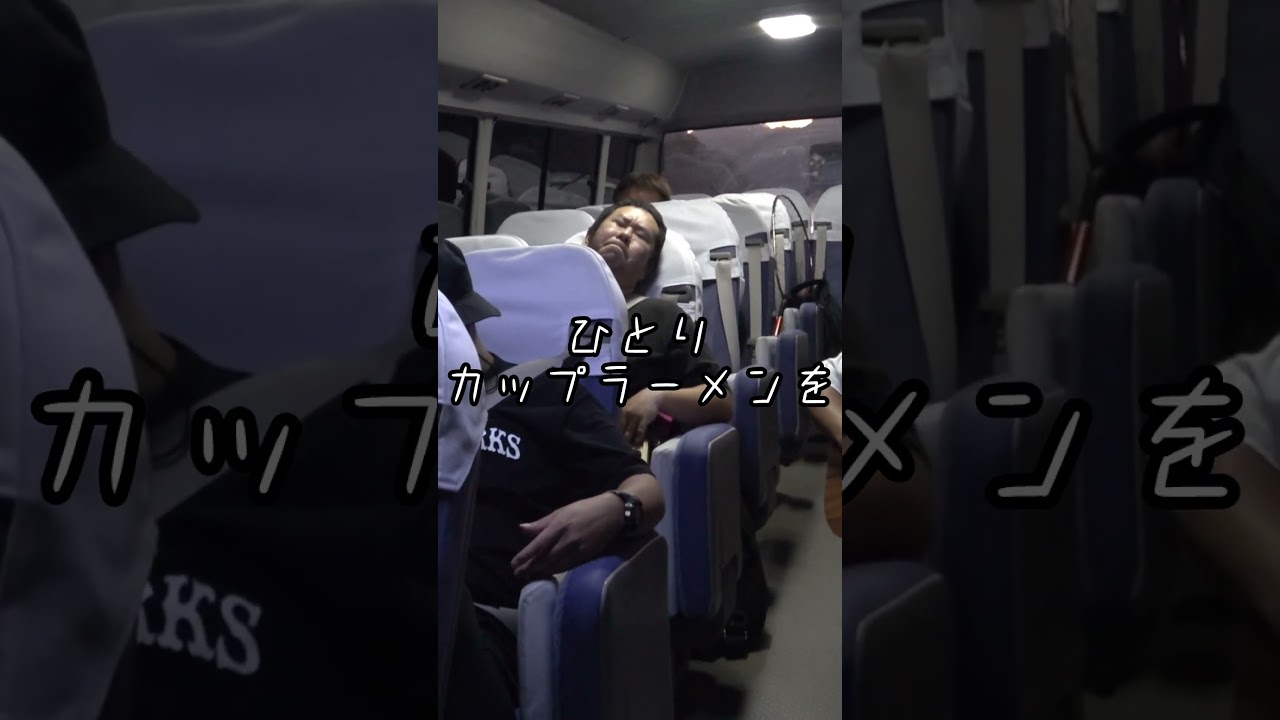 だんだん喋らなくなっていく男　#shorts #佐賀よかでしょう #釣りよかでしょう #バス旅 #釣り旅行