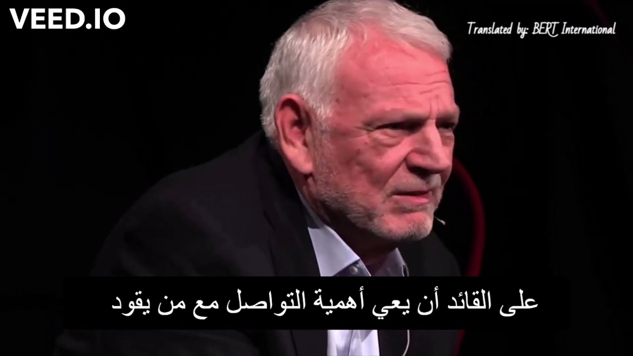 صناعة القادة: قوانين صناعة القائد المحترف - الجزء الأول / فيديو تحفيزي للمدراء والموظفين